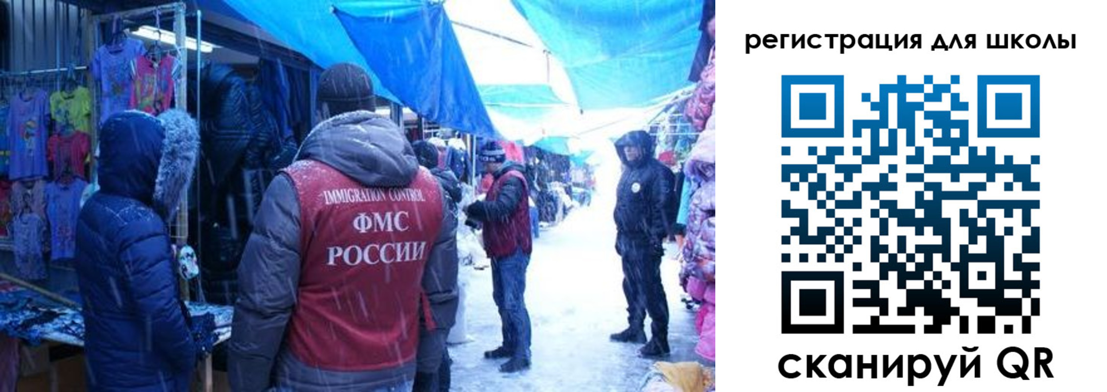 временная регистрация в квартире в Уяре