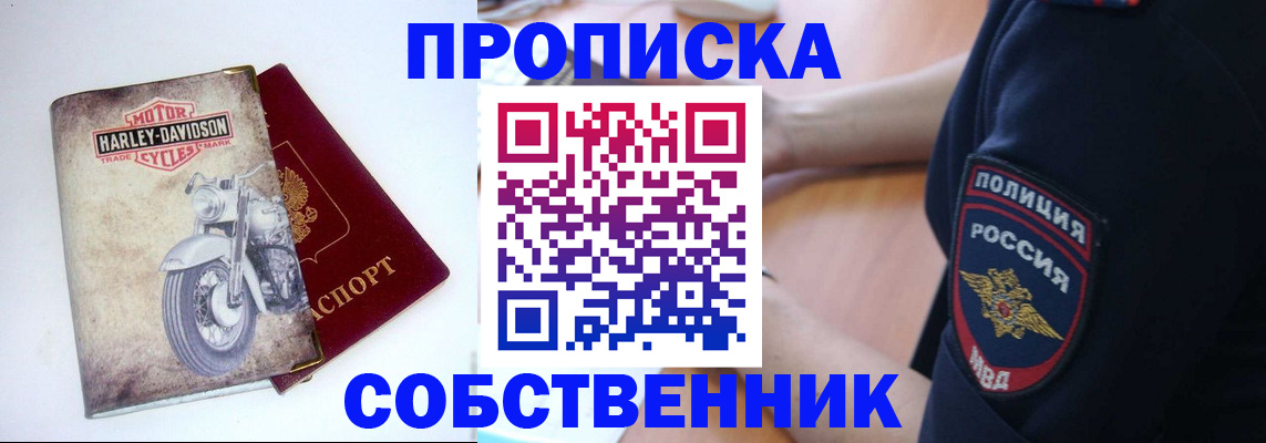 временная регистрация госуслуги в Уяре