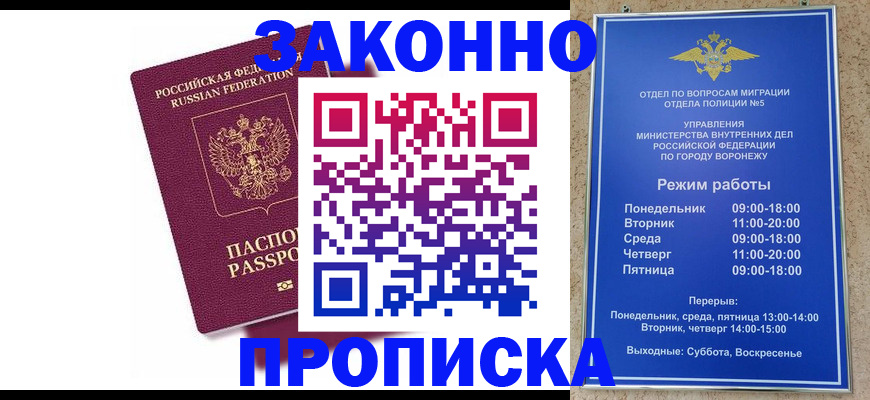 найти адрес прописки в Уяре