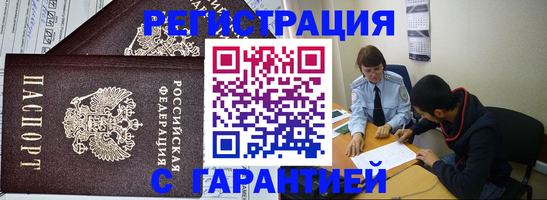 регистрация для дет. сада в Уяре